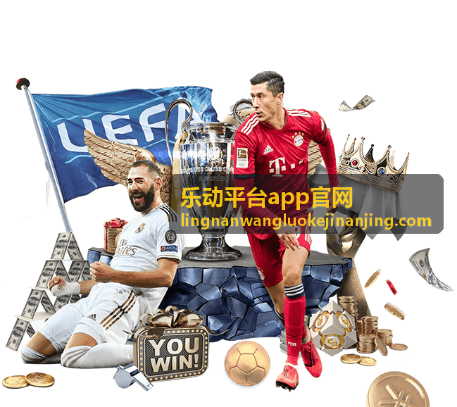 乐动平台app官网 - 乐动音乐盛典