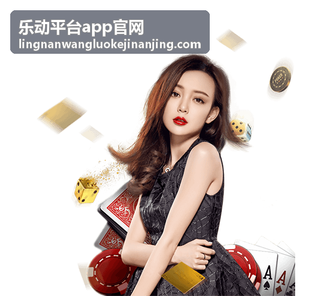 乐动音乐盛典现场观众